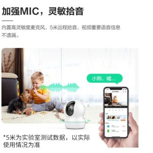 海康威视萤石监控摄像头家用无线wifi高清彩色h6c手机远程监控器